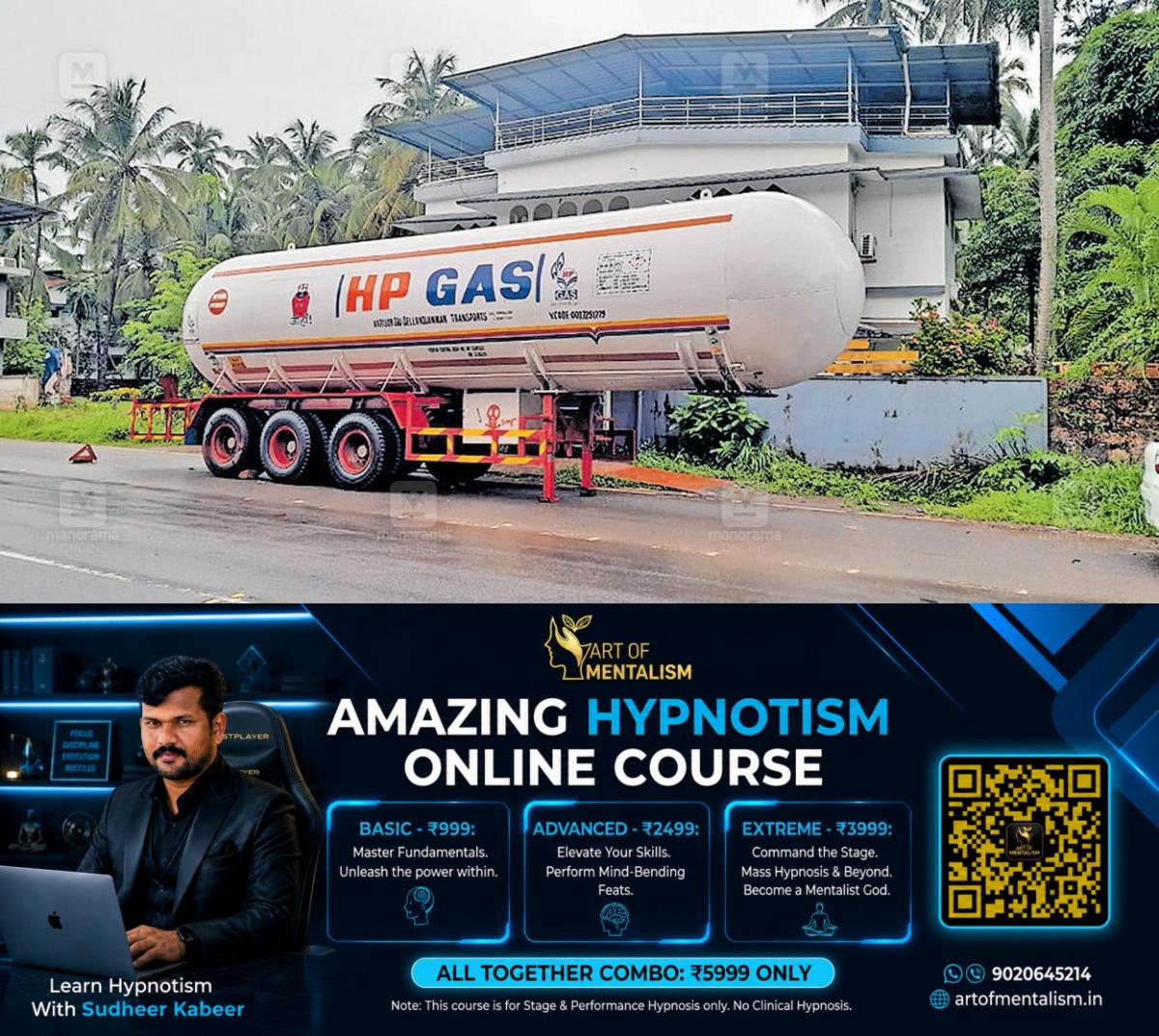 newskerala.net_1781150710_cooking-gas-tanker-roadside-kannur-1