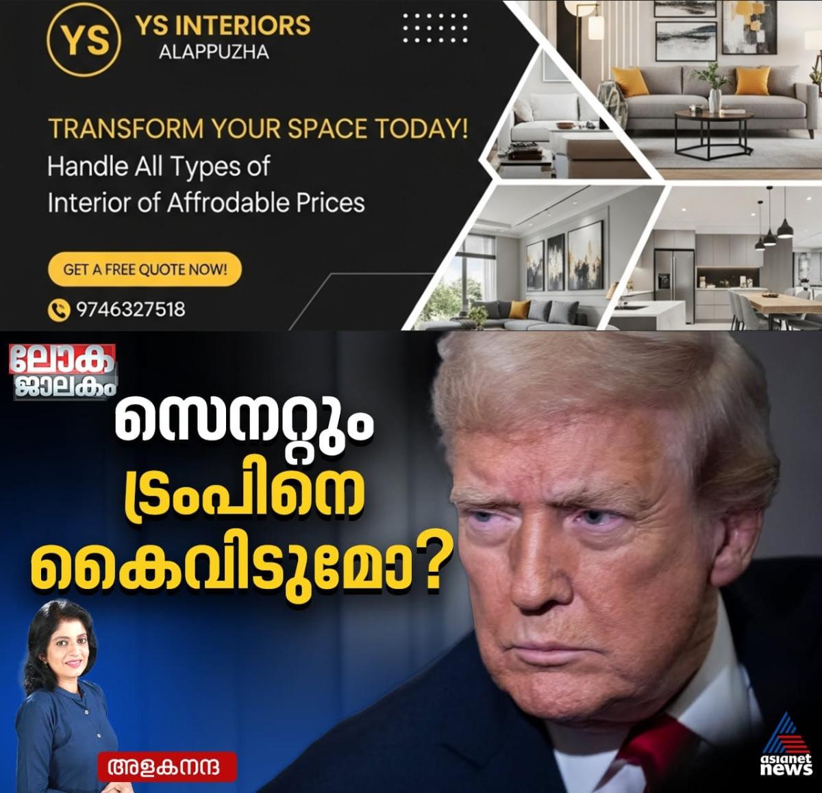 newskerala.net_1781151369_w-1280h-720format-jpgimgid-01kttdwe24c186qpvqnssmstm5imgname-717227985-2065516987735893-89068155