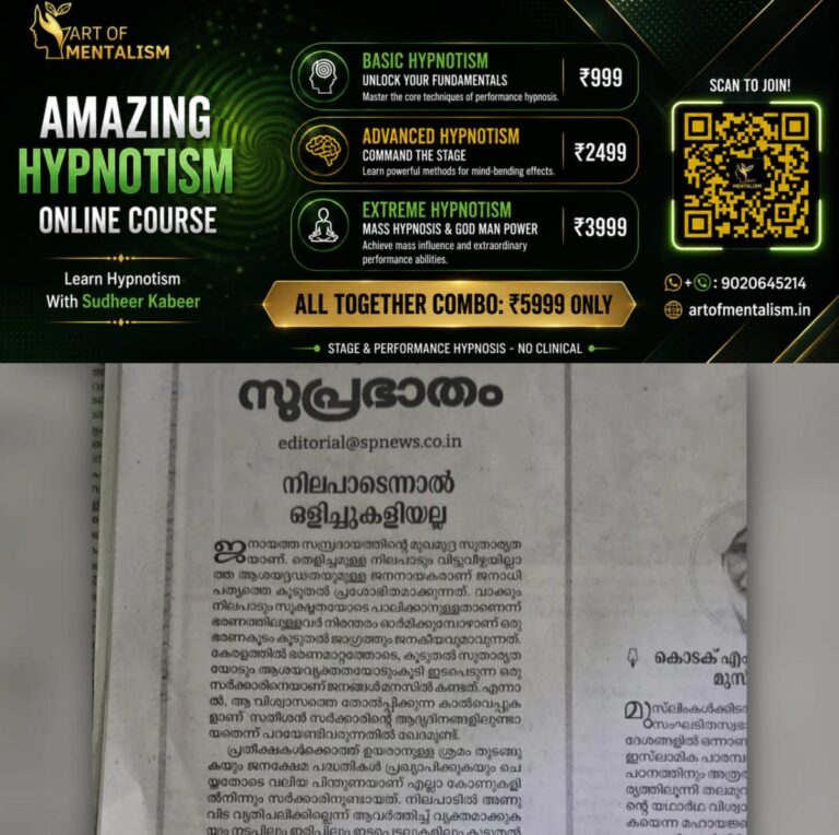 newskerala.net_1781153293_w-1280h-720format-jpgimgid-01kttfmn8ydsa9m759gwdaxqdaimgname-samastha-1-1781152765213