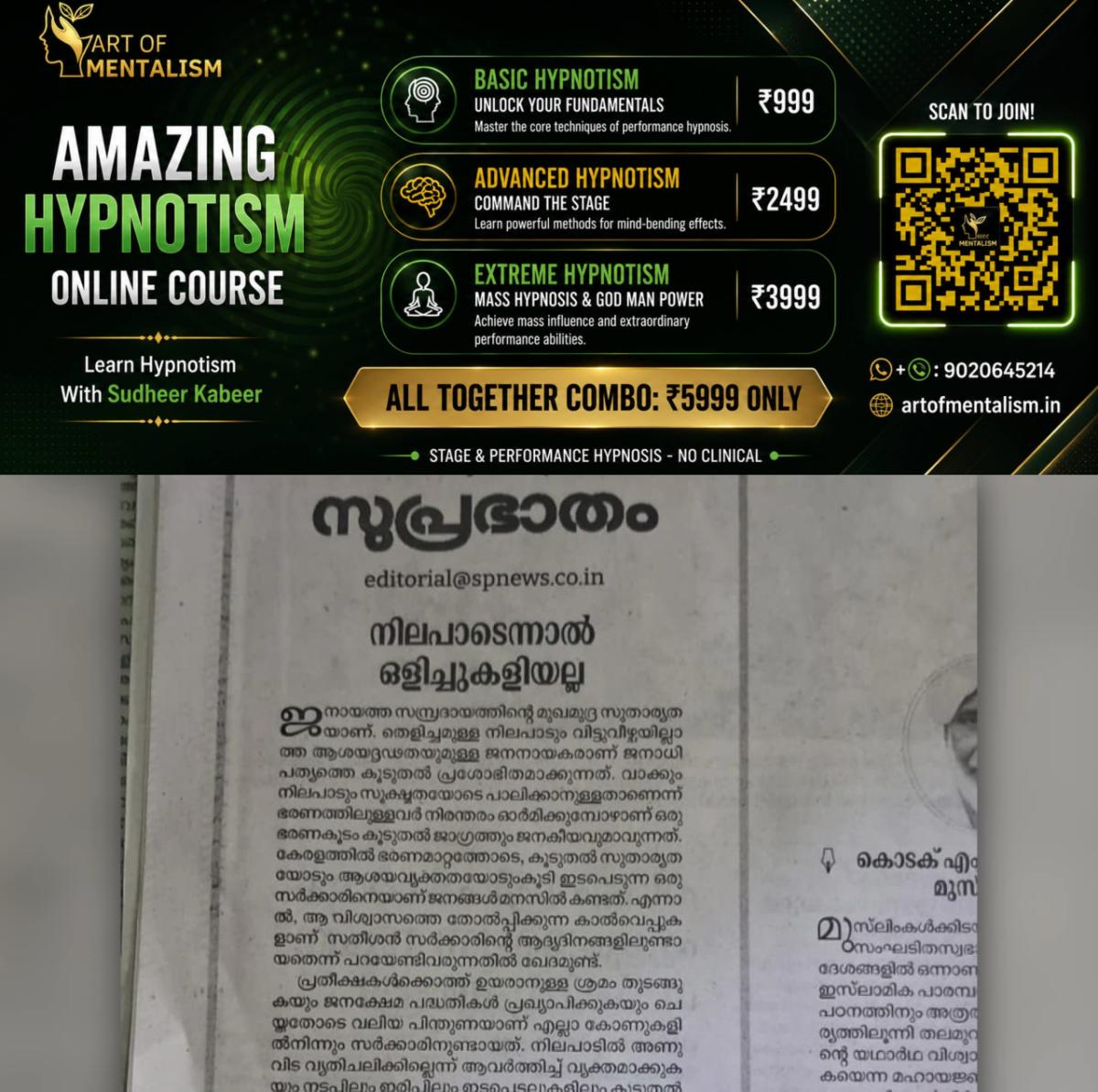 newskerala.net_1781153293_w-1280h-720format-jpgimgid-01kttfmn8ydsa9m759gwdaxqdaimgname-samastha-1-1781152765213
