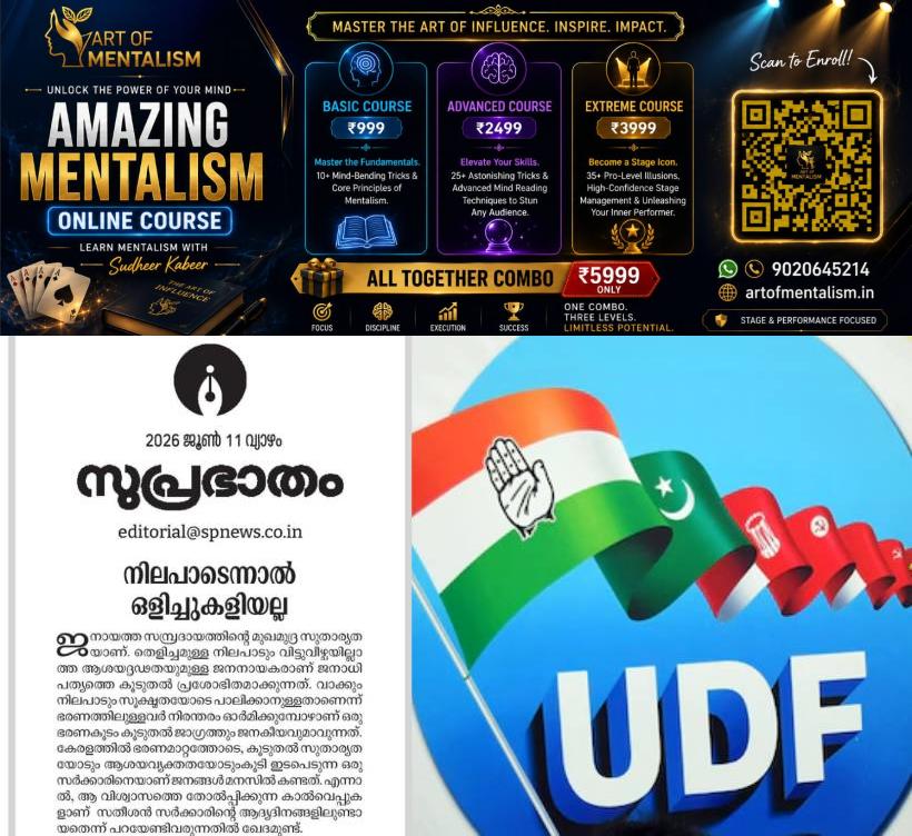 newskerala.net_1781153426_UDF-suprabhatham
