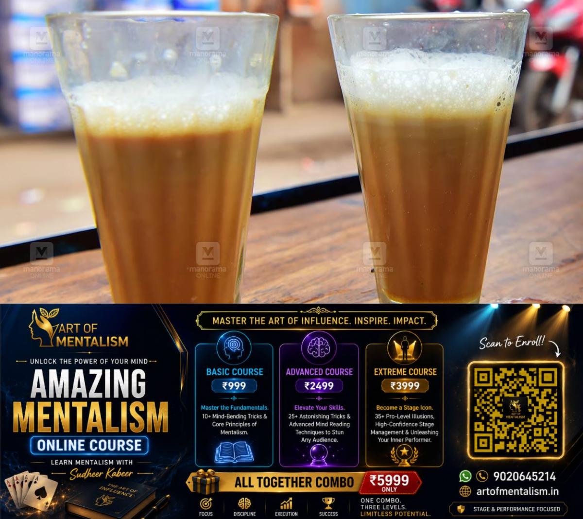 newskerala.net_1781154967_tea-shop