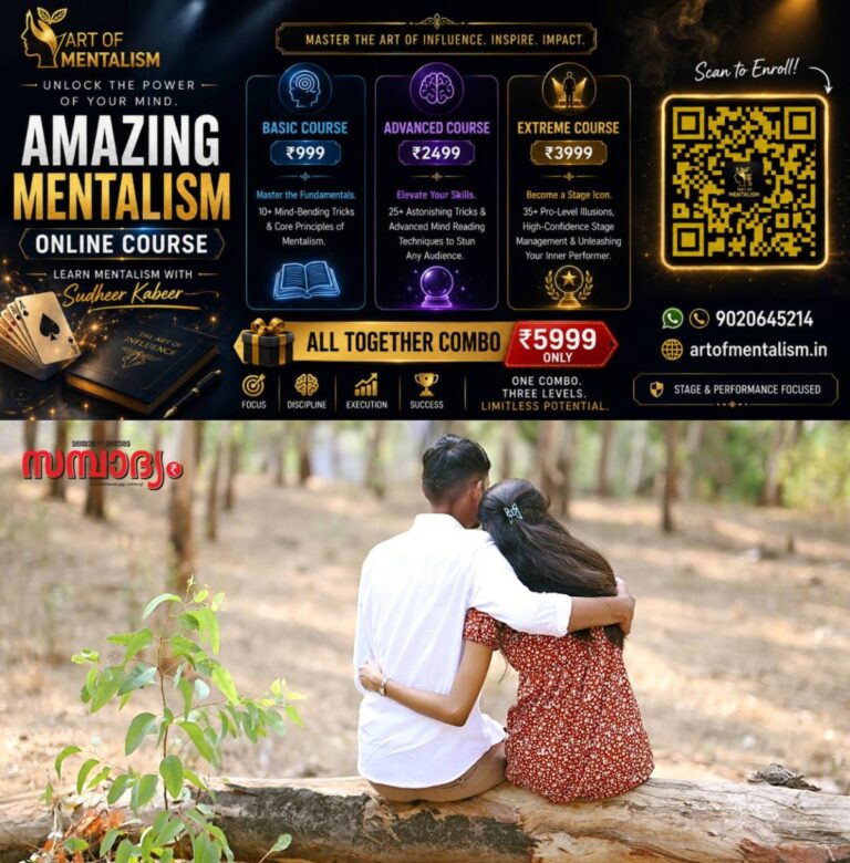 newskerala.net_1781164635_sampadyam-couple-main