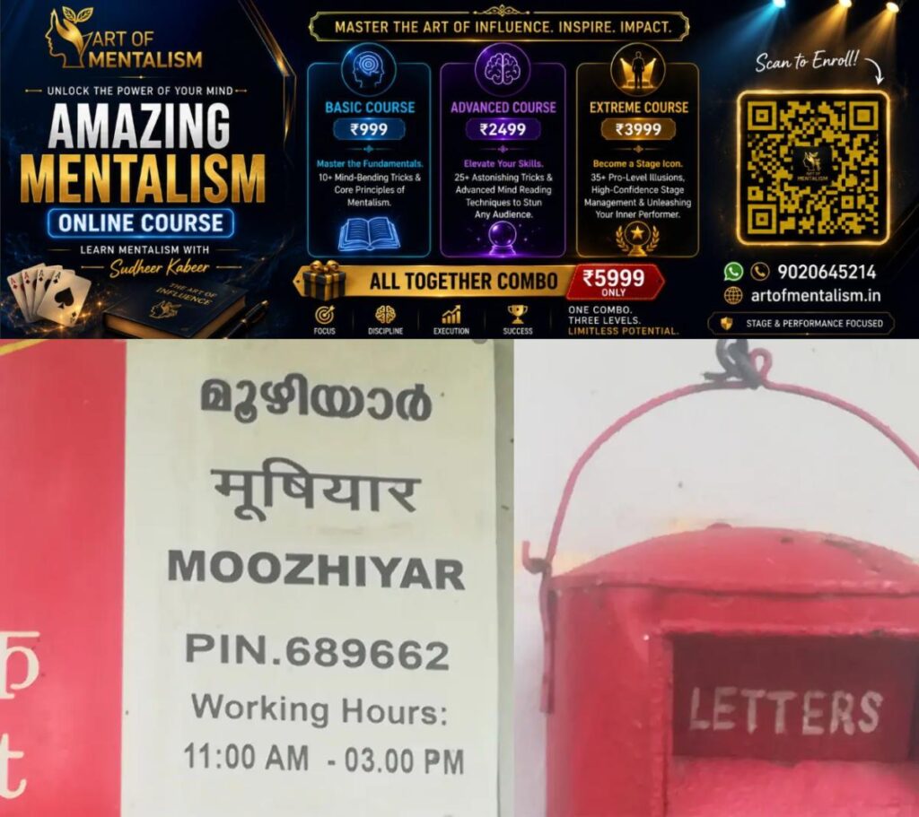 newskerala.net_1781175848_Moozhiyar