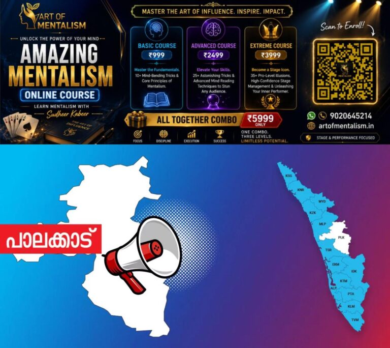 newskerala.net_1781180169_pkd