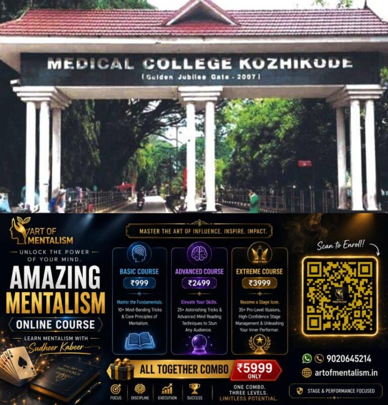 newskerala.net_1781181133_kozhikode-medical-college