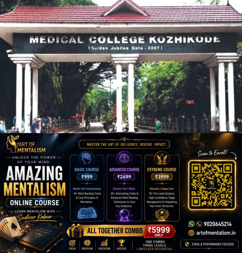 newskerala.net_1781181133_kozhikode-medical-college