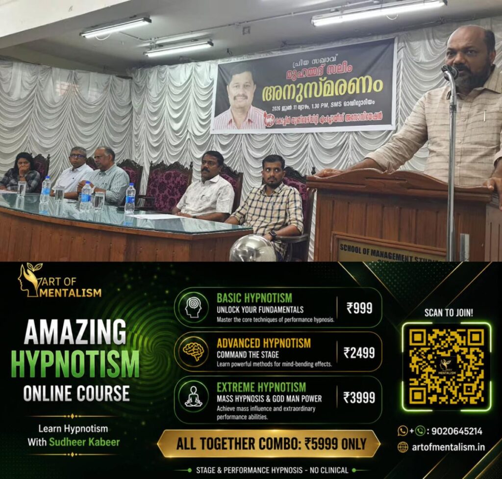 newskerala.net_1781181969_tb-muhammad-salim-cochin-university-memorial