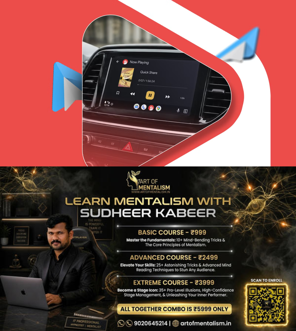newskerala.net_1781212807_android-auto-screen-playing-an-audiobook-in-smart-audiobook-player-on-a-car-dashboard