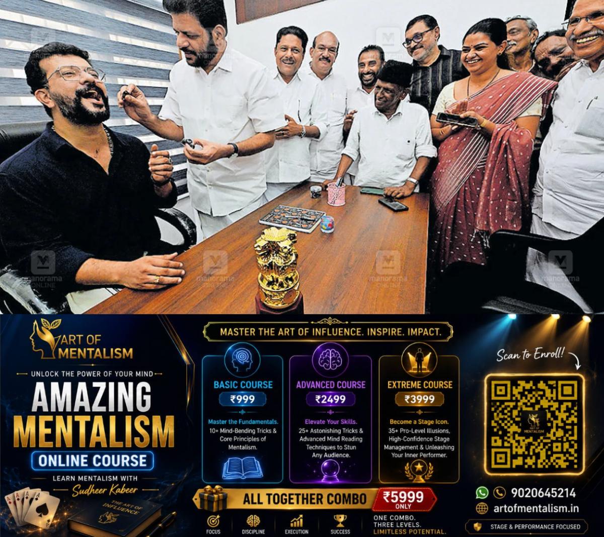 newskerala.net_1781230328_ramesh-pisharody-mla-office-inauguration-1