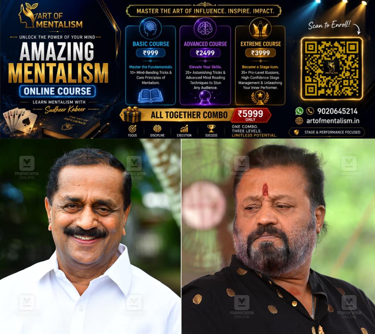 newskerala.net_1781230447_thottathil-ravindran-suresh-gopi-1
