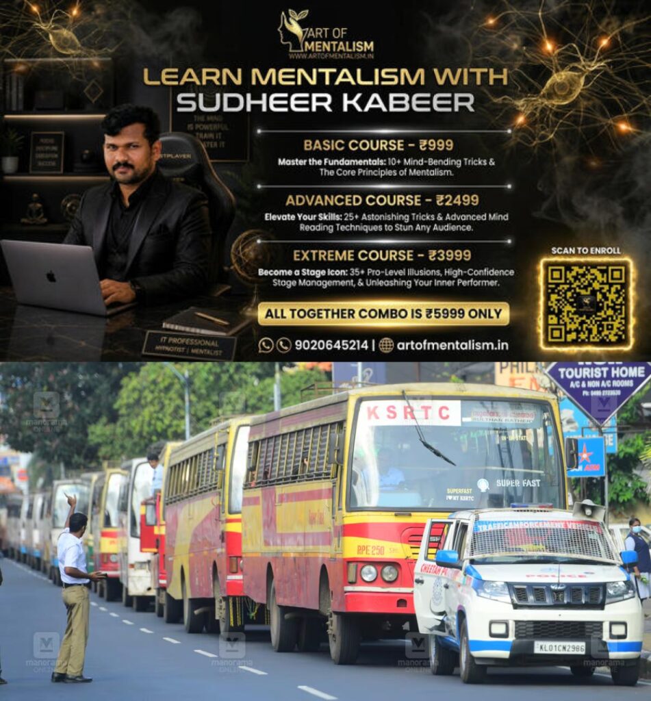 newskerala.net_1781236330_ksrtc-kozhikode-1