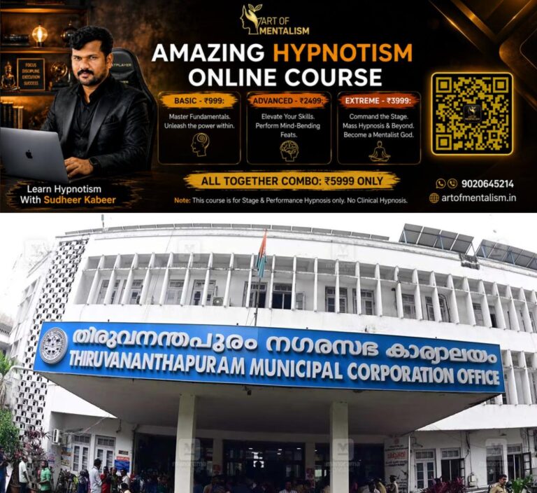 newskerala.net_1781237423_thiruvananthapuram-corporation-office