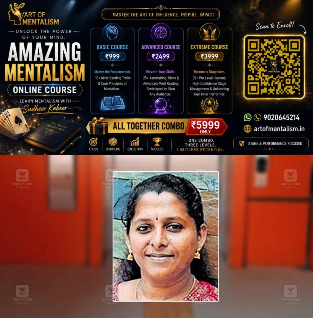 newskerala.net_1781246591_kannur-death-suicide
