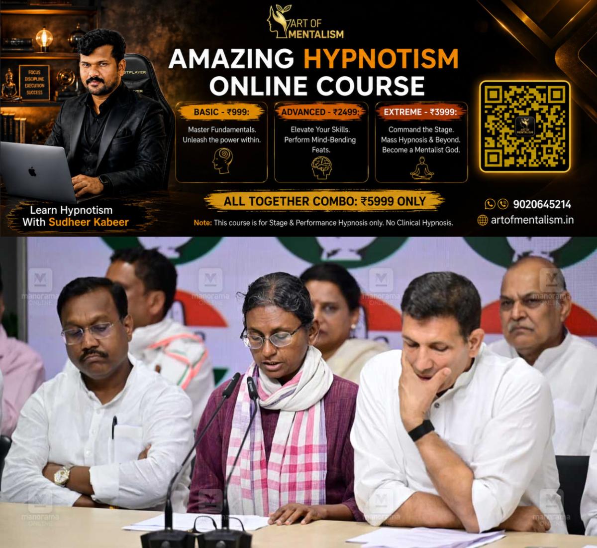 newskerala.net_1781254935_meenakshi-natarajan-1