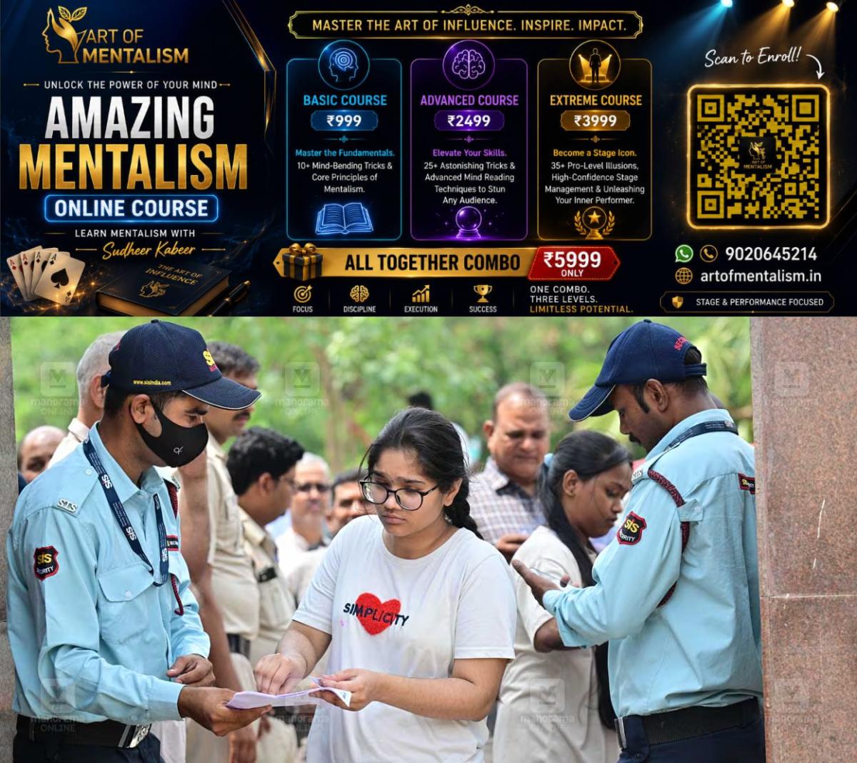 newskerala.net_1781262677_neet-main