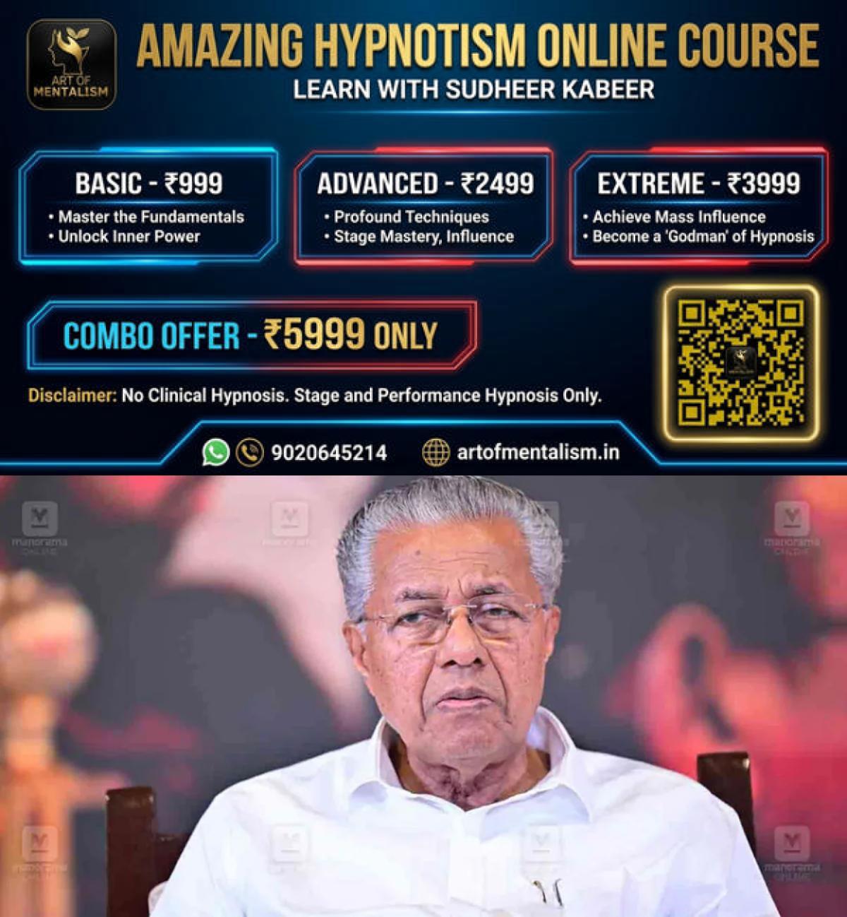 newskerala.net_1781266810_pinarayi-vijayan