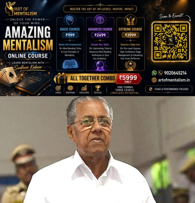 newskerala.net_1781292733_1781292509_pinarayi-vijayan-1