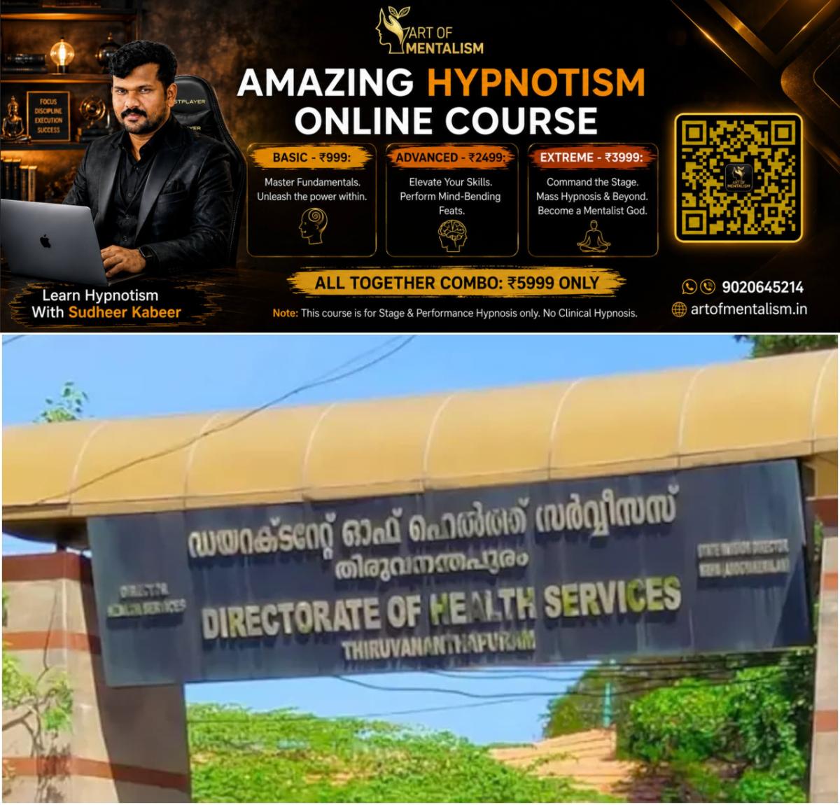 newskerala.net_1781314449_w-1280h-720format-jpgimgid-01ktz8xv6sxbbejv5nw3q9wfhnimgname-health-department-1781313498328