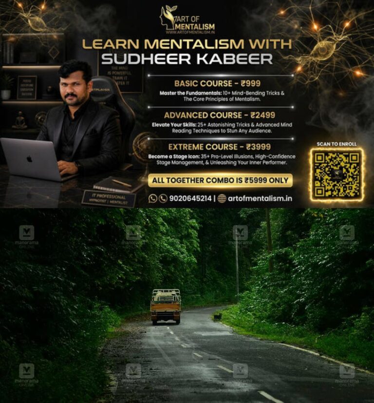 newskerala.net_1781334134_makkoottam-road