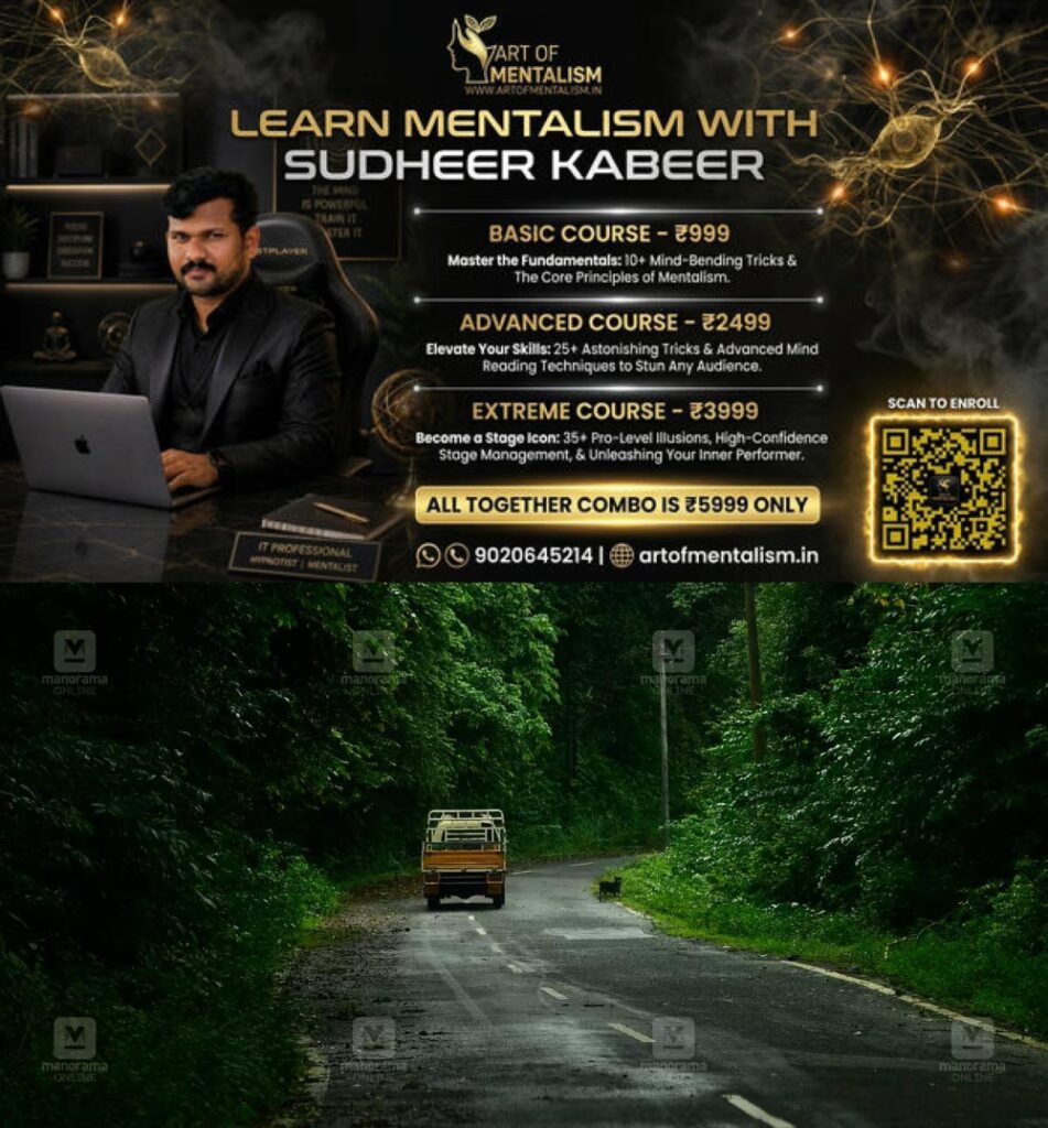 newskerala.net_1781334134_makkoottam-road