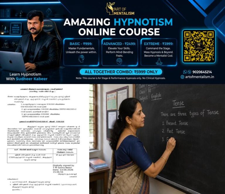 newskerala.net_1781372288_trsnafer