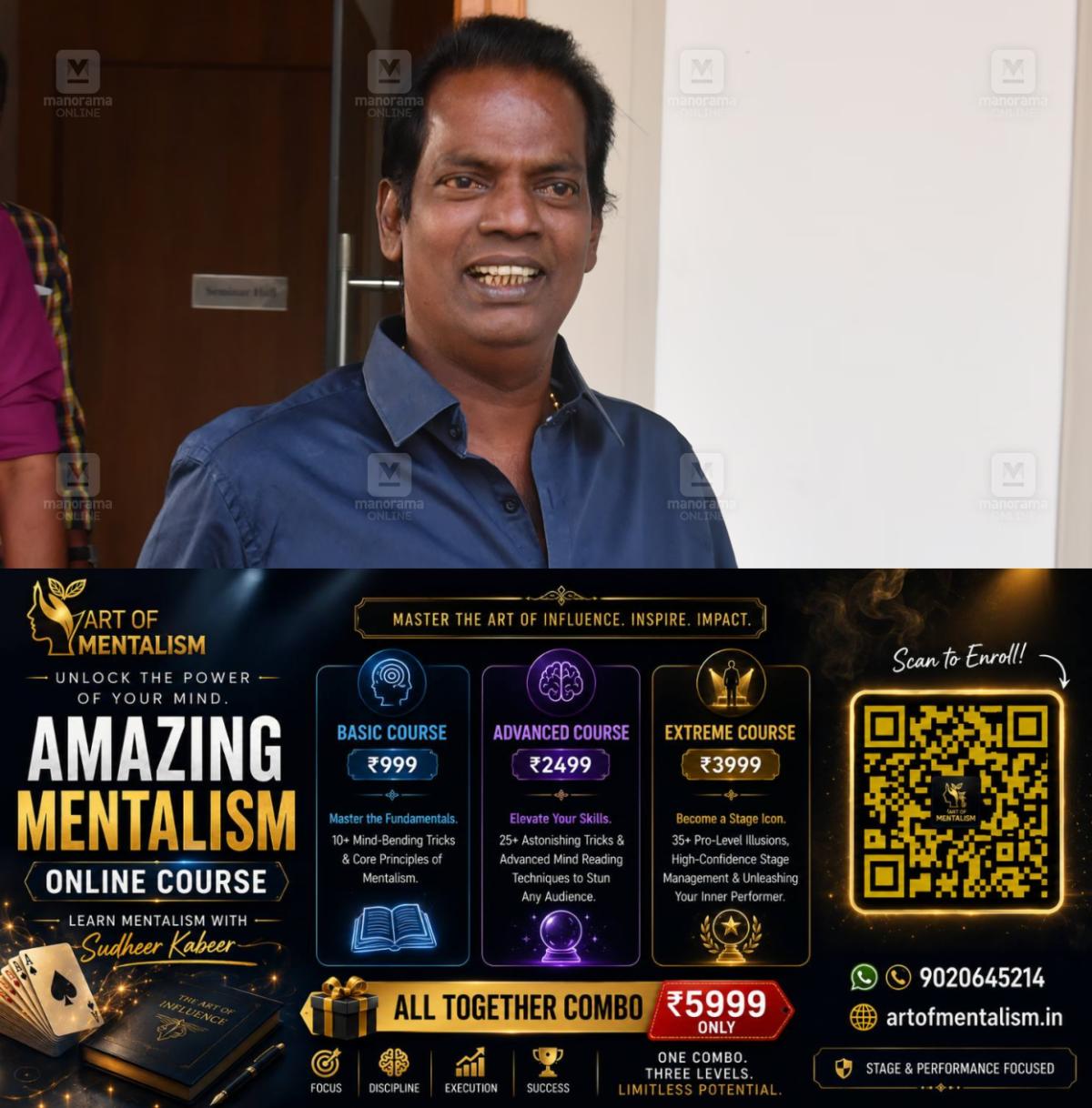 newskerala.net_1781398815_salim-kumar-2