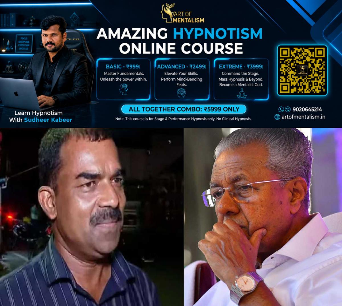 newskerala.net_1781401810_chithrasenan-pinarayi