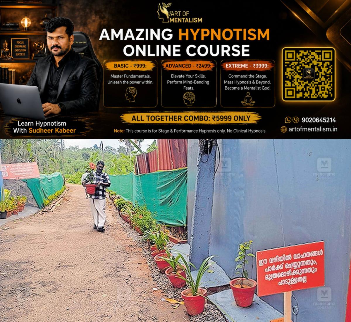 newskerala.net_1781408473_retheesh-k-mohan