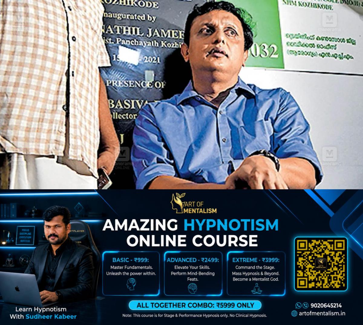 newskerala.net_1781413086_riyas