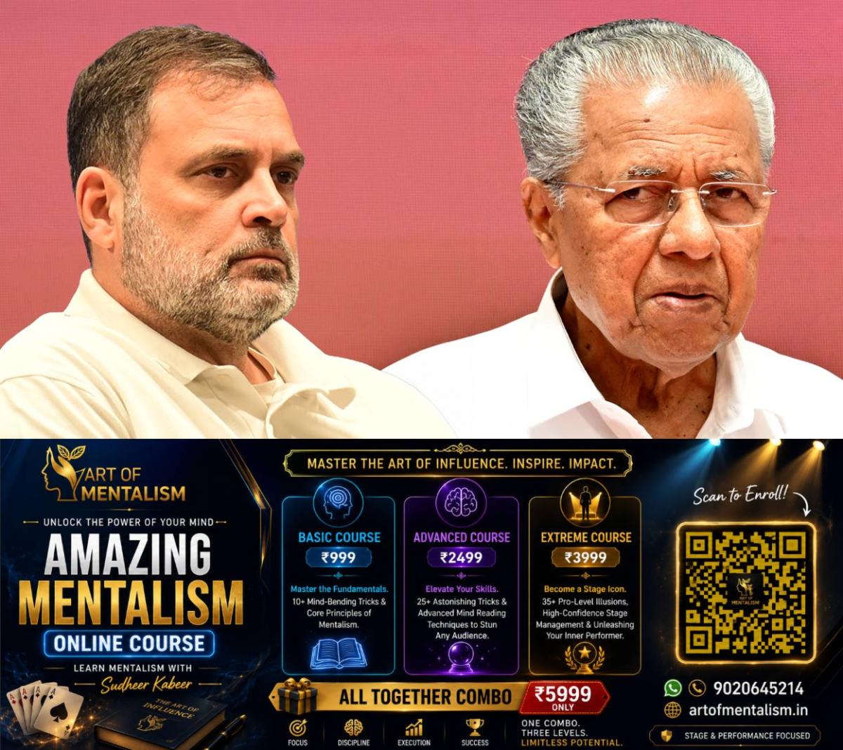 newskerala.net_1781417474_pinarayi-rahul-gandhi