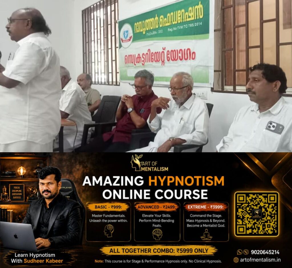 newskerala.net_1781418500_rowther-federation