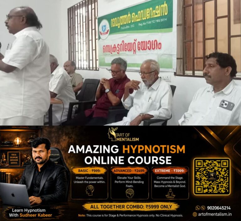 newskerala.net_1781418500_rowther-federation
