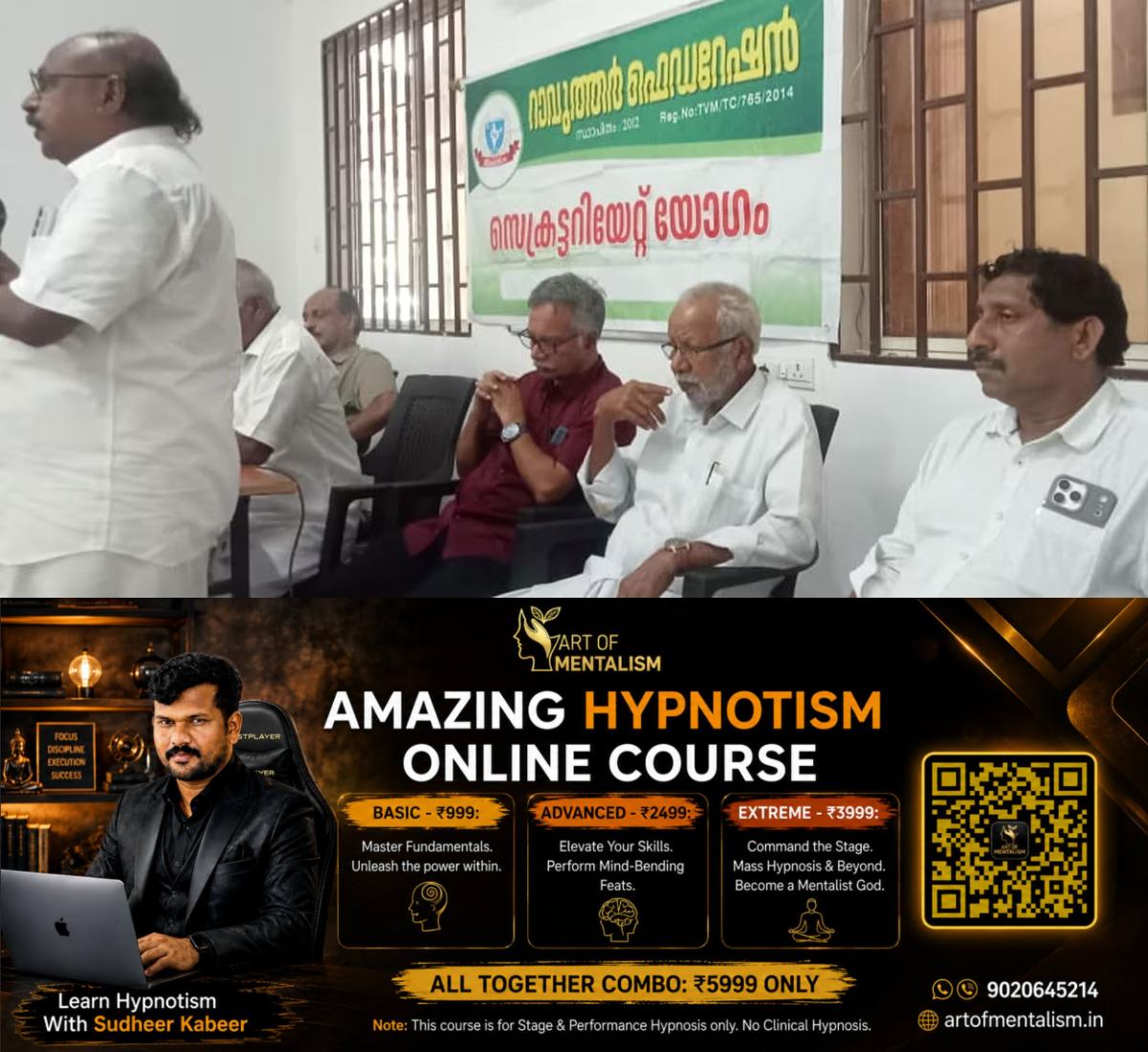 newskerala.net_1781418500_rowther-federation