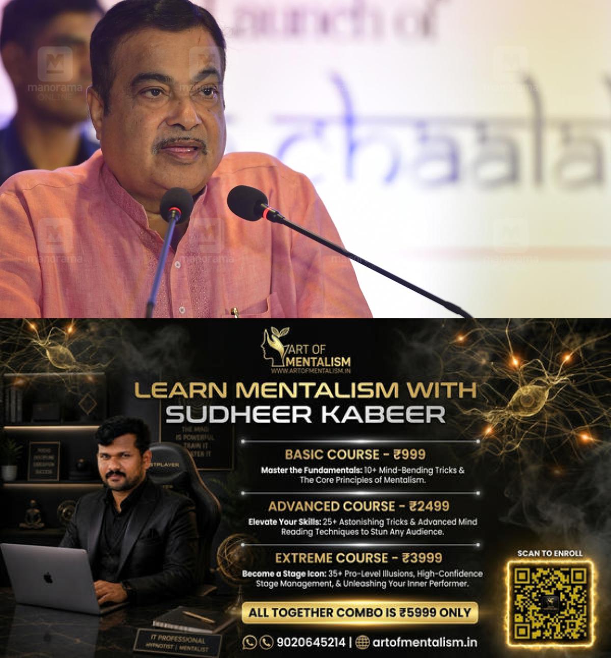 newskerala.net_1781429287_nitin-gadkari