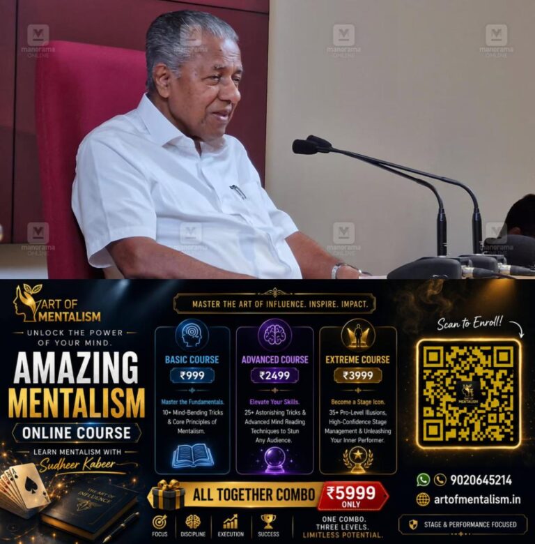 newskerala.net_1781429528_opp-leader-pinarayi-vijayan-press-meet