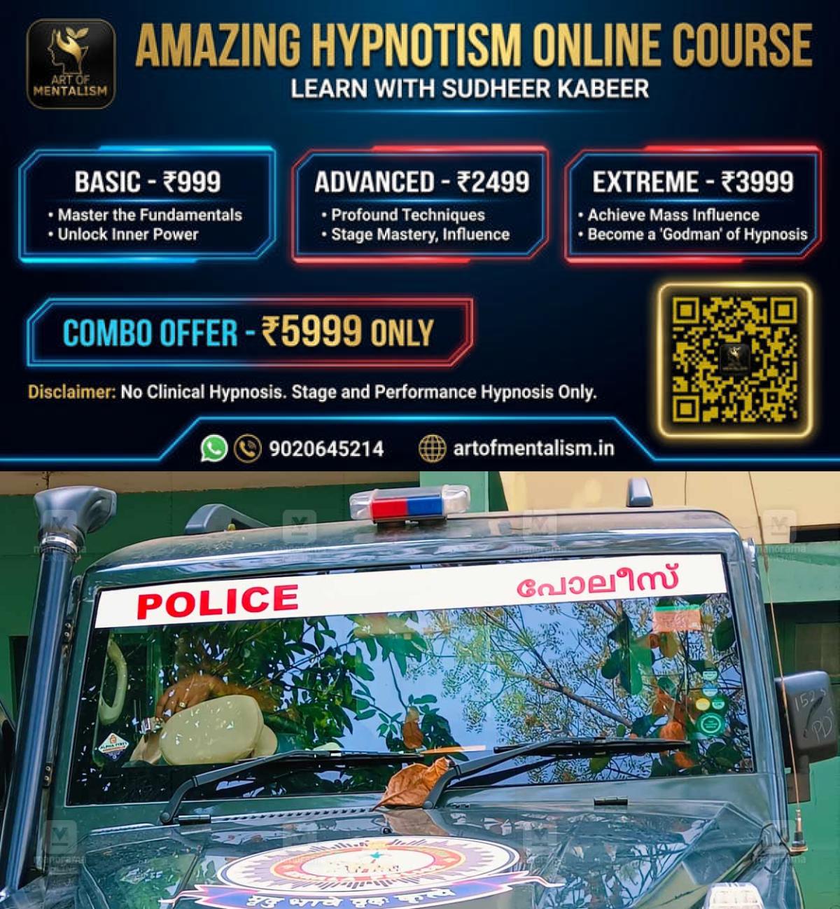 newskerala.net_1781437449_police-gurkha-jeep