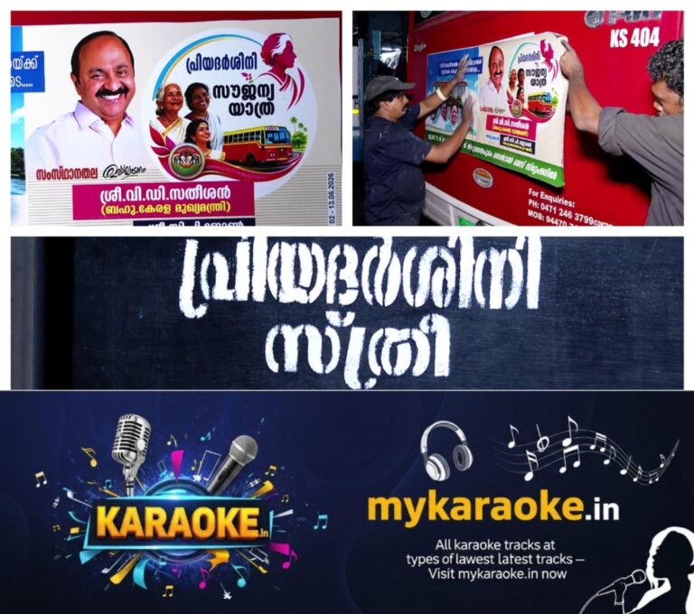 newskerala.net_1781485328_w-1280h-720format-jpgimgid-01kv293pvr9nmgnjb1kfm2qqhcimgname-fotojet-2026-06-14t104843.325-178