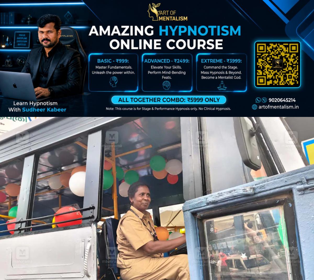 newskerala.net_1781493084_priyadarshini-tvm-sheela