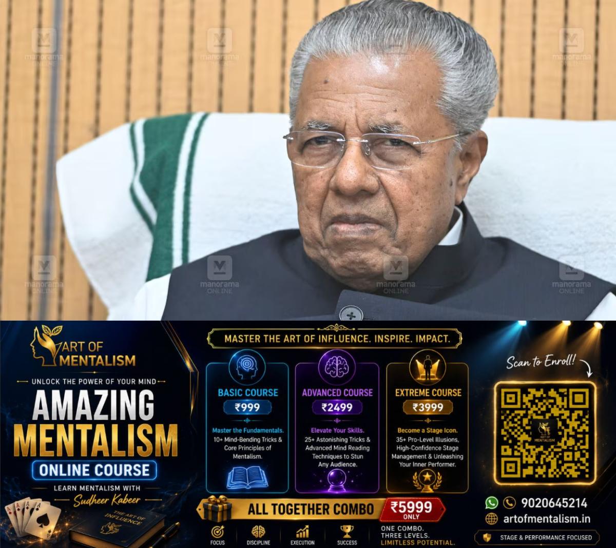 newskerala.net_1781497215_pinarayi-vijayan-main