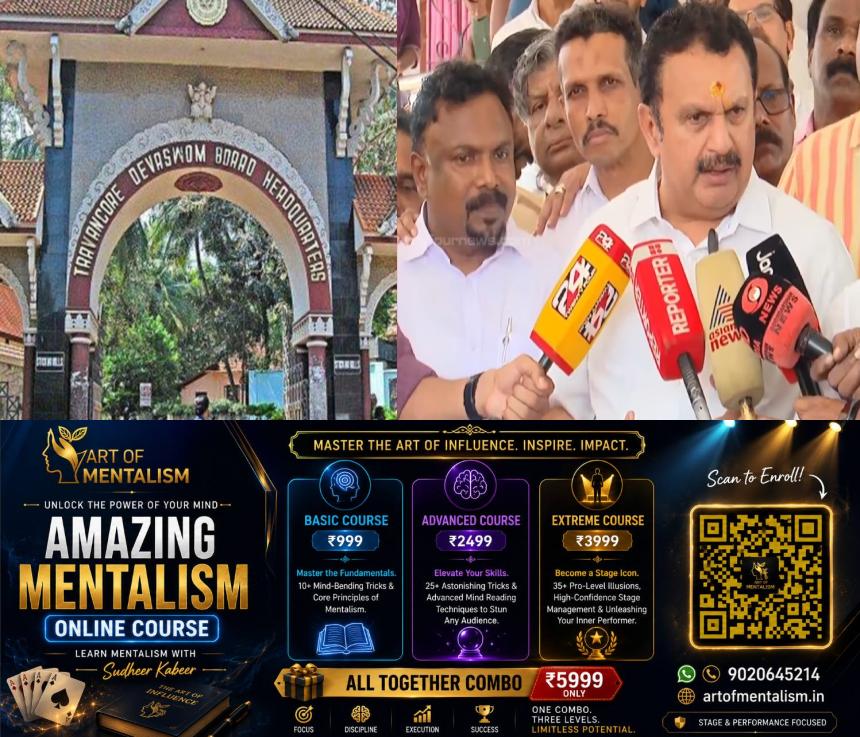 newskerala.net_1781507291_k-muraleedharan-3-1