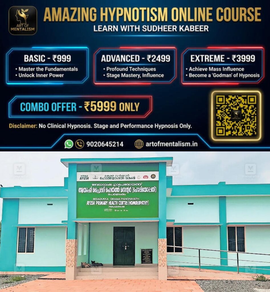 newskerala.net_1781508797_bedadkka-homeopathy-hospital