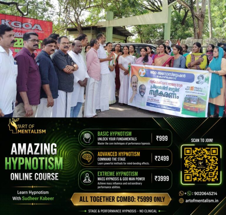 newskerala.net_1781526248_ksrtc-free-bus-travel-women-kerala