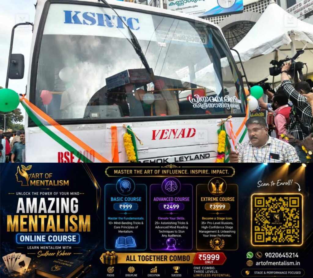 newskerala.net_1781528891_priyadarshini-tvm-1