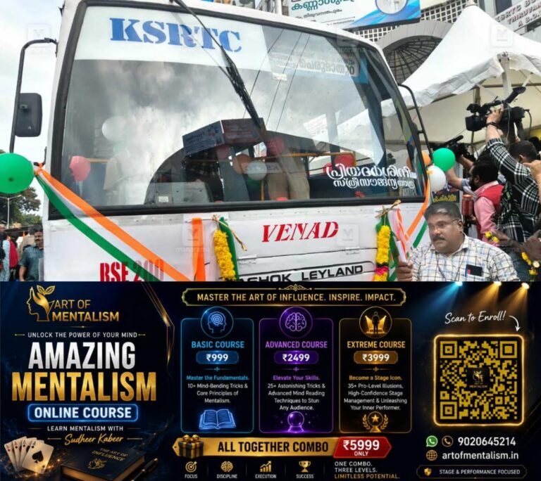 newskerala.net_1781528891_priyadarshini-tvm-1