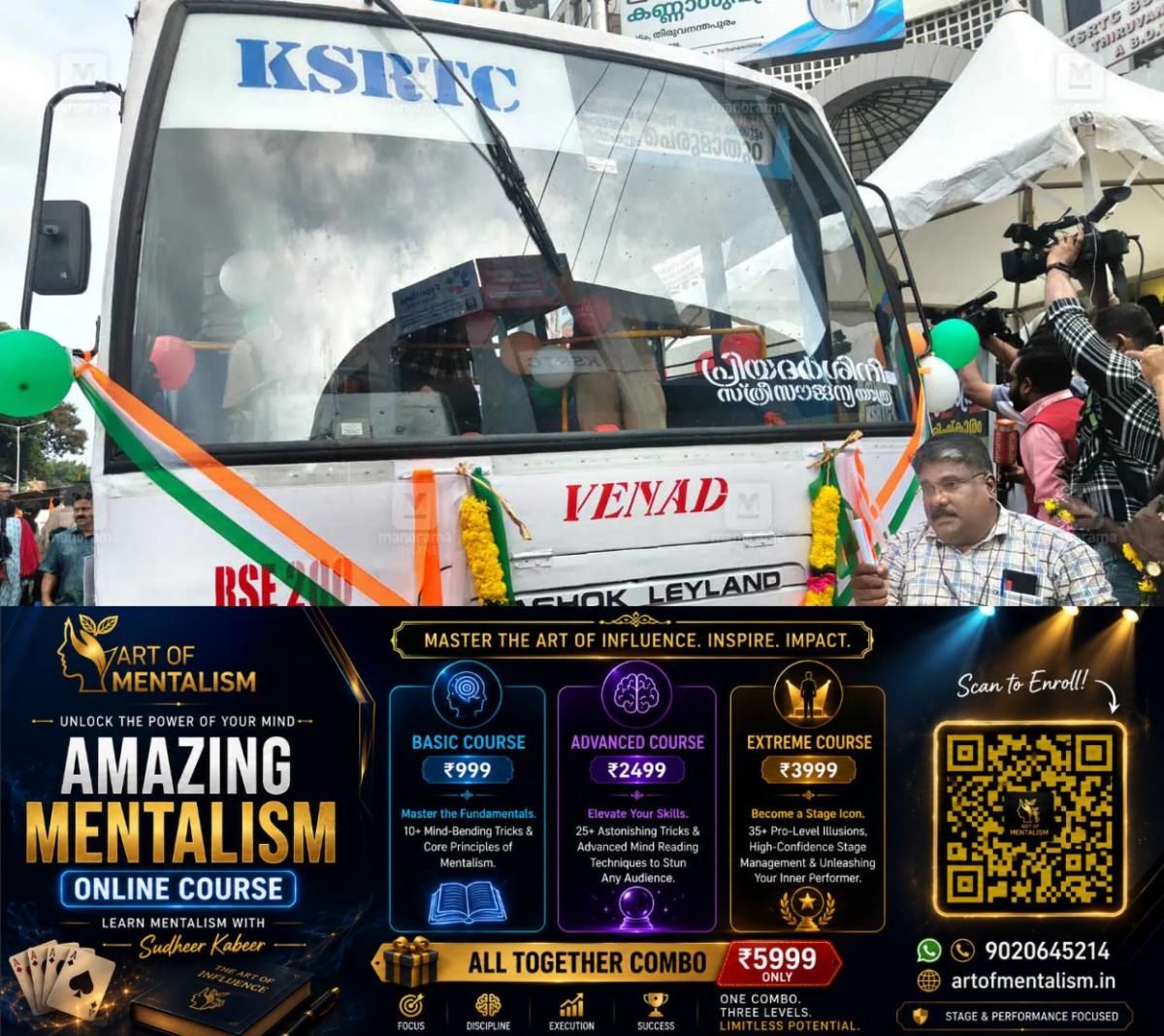 newskerala.net_1781528891_priyadarshini-tvm-1