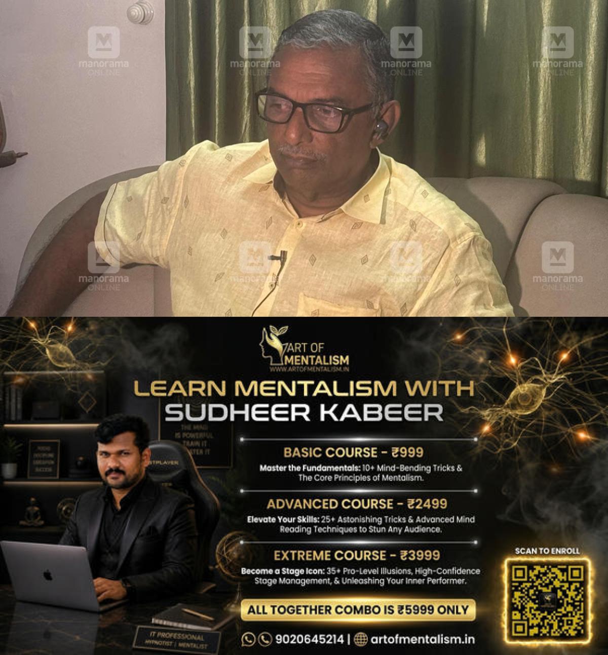 newskerala.net_1781572688_a-padmakumar