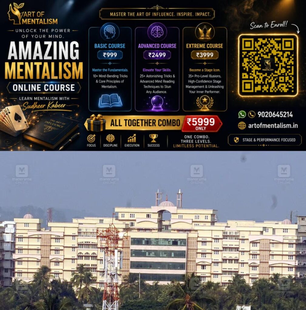 newskerala.net_1781589610_Jubilee-Medical-college-thrissur
