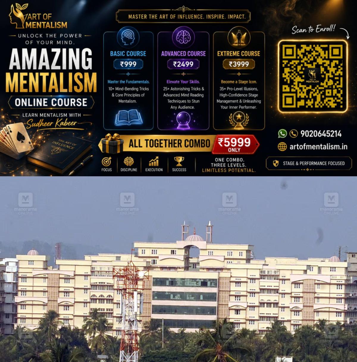 newskerala.net_1781589610_Jubilee-Medical-college-thrissur