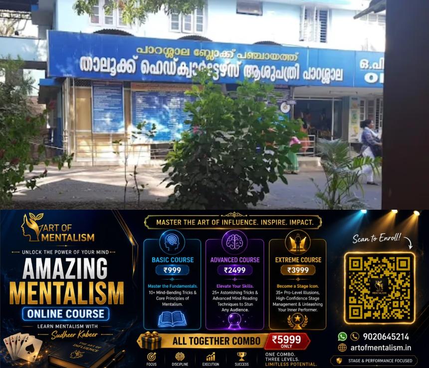 newskerala.net_1781594481_nn-2026-06-16T122241.010